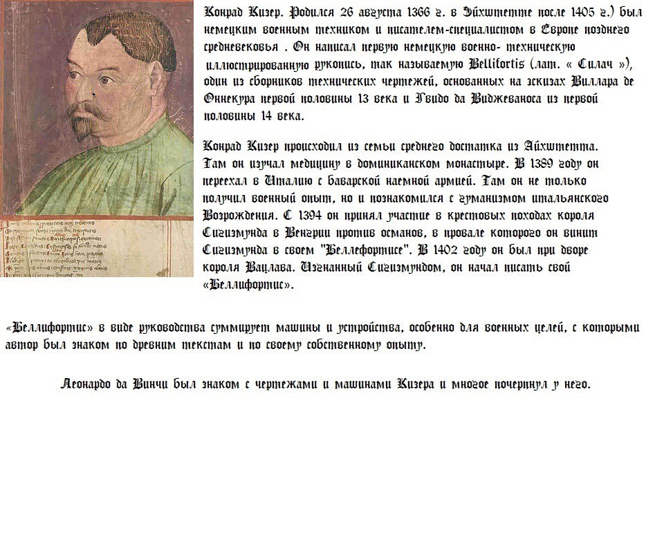 Манга Девичья война - Глава 16 Страница 36