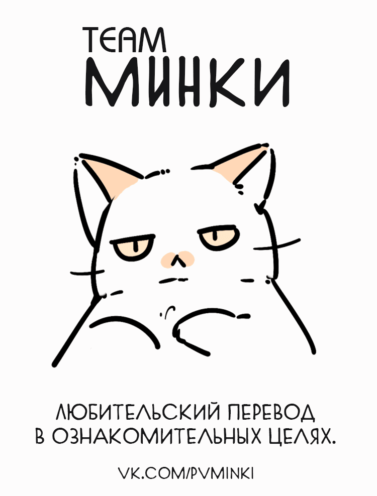 Манга Еще раз - Глава 33 Страница 1