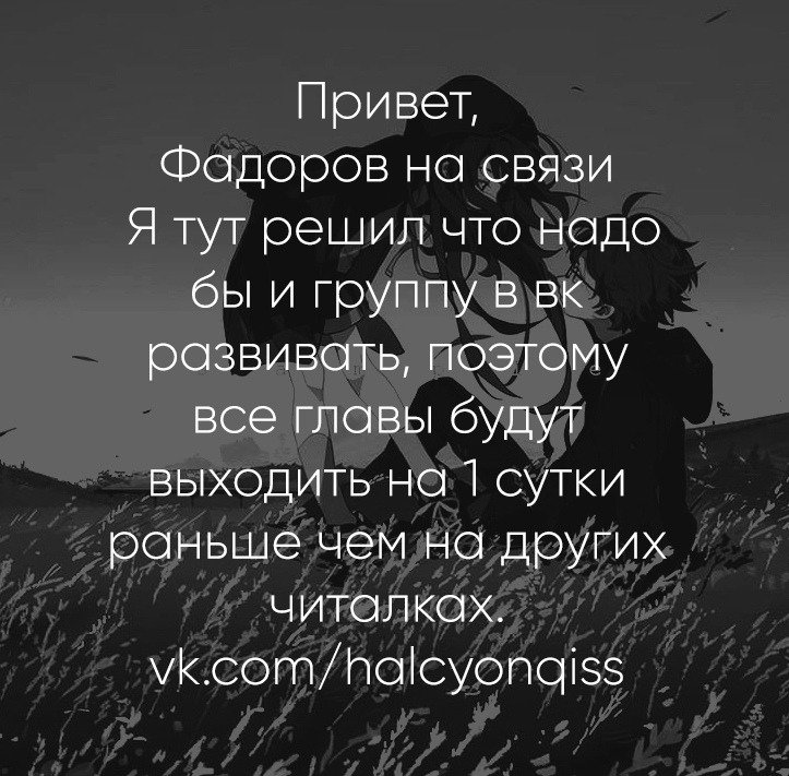 Манга Последняя легенда: Кан Хэ Хё - Глава 85 Страница 1