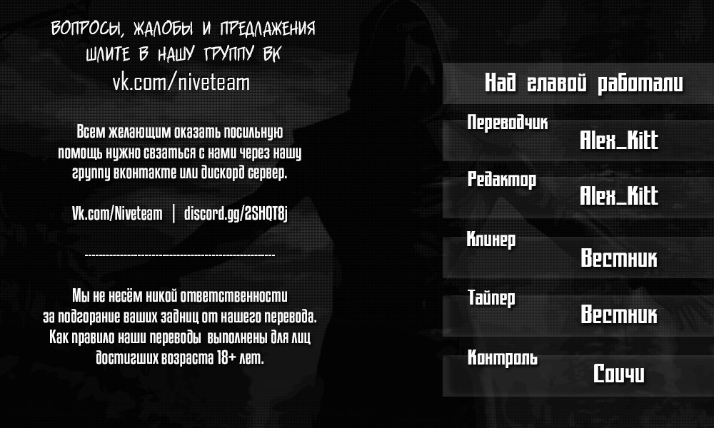 Манга Дрейфующее интернет-кафе - Глава 14 Страница 42