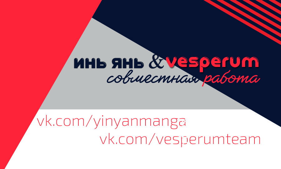 Манга Жена принца любит выпить - Глава 4 Страница 1