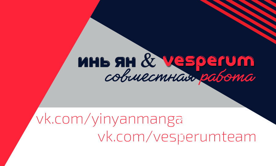 Манга Жена принца любит выпить - Глава 6 Страница 1