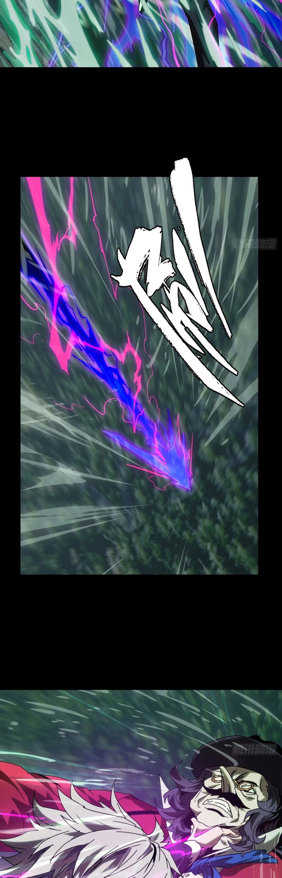Манга Скрытый путь - Глава 193 Страница 11