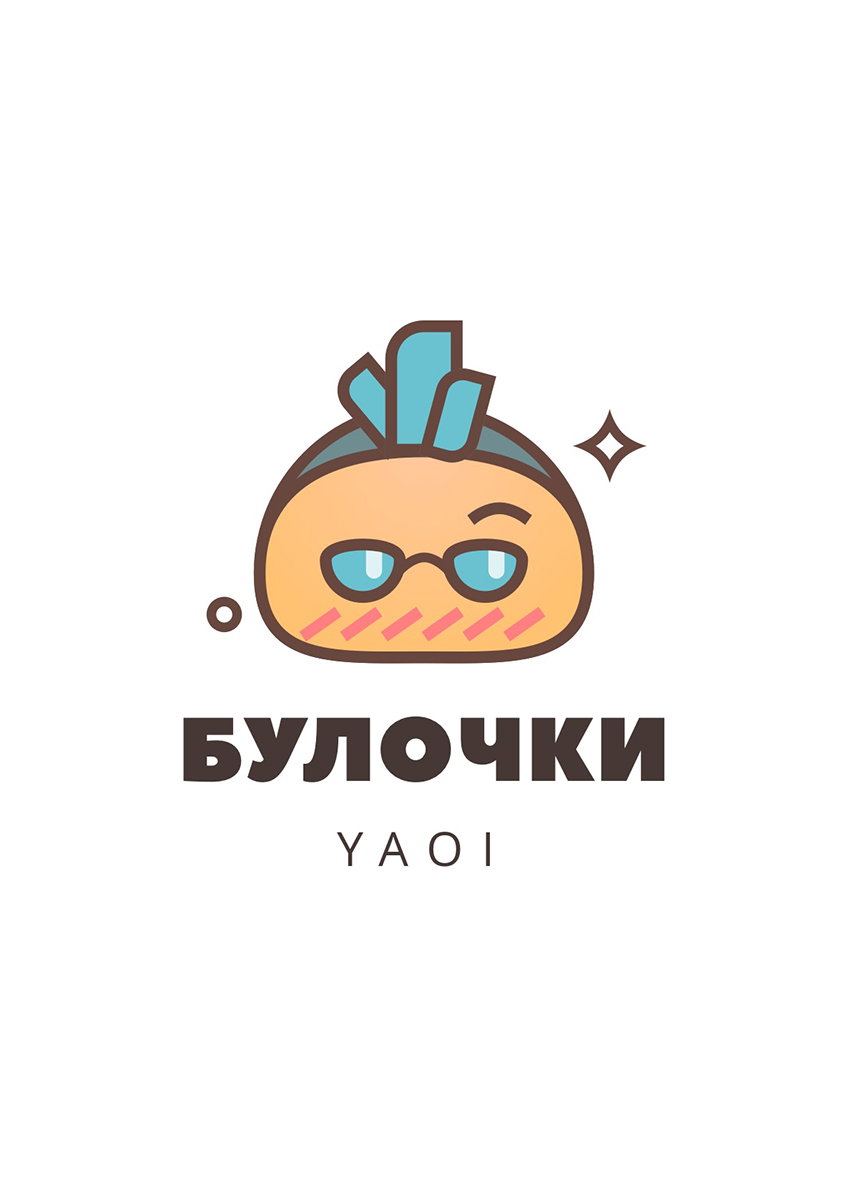Манга Коллекционер звезд - Глава 1 Страница 1