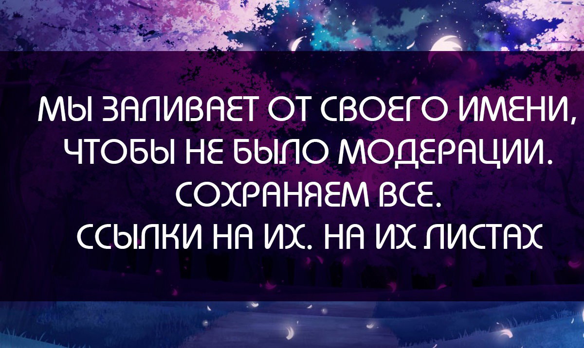 Манга Из-за того, что я стал суккубом, мне приходится пить молоко - Глава 18 Страница 32