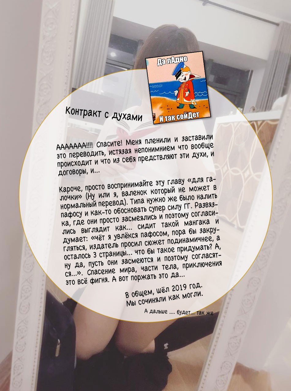 Манга Семья в другом мире - Глава 2 Страница 40