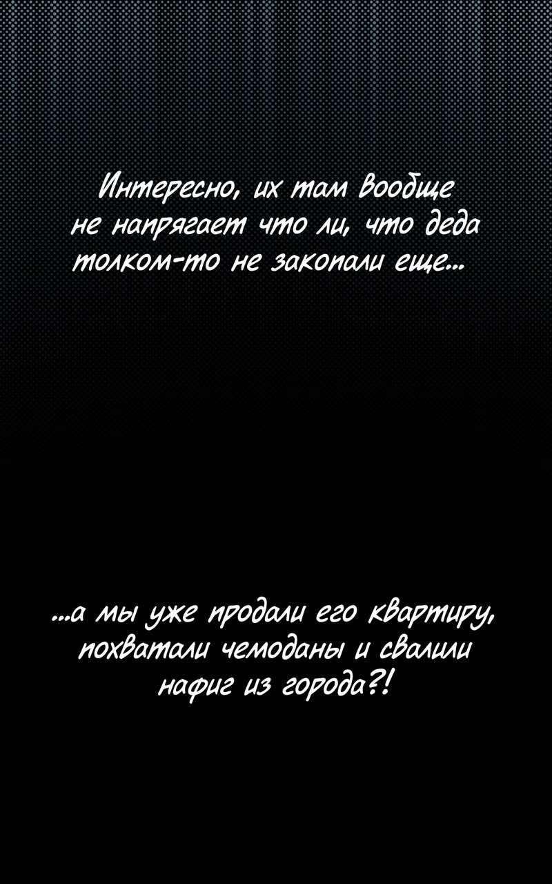 Манга Атомград-29 - Глава 2 Страница 1