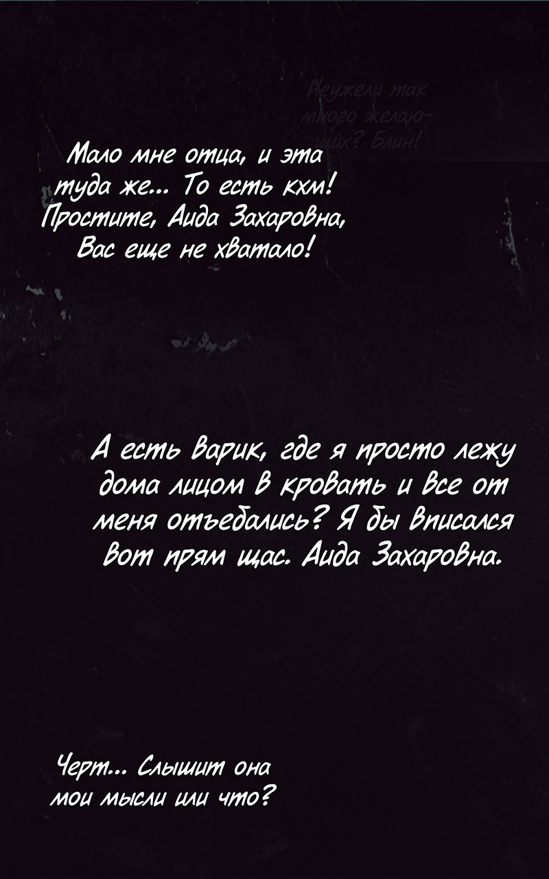 Манга Атомград-29 - Глава 14 Страница 5