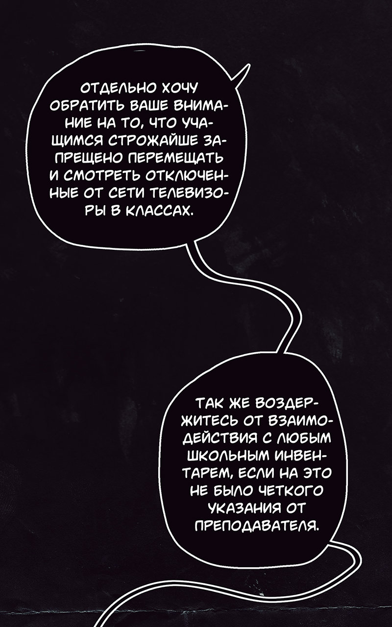 Манга Атомград-29 - Глава 12 Страница 7