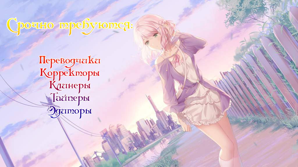 Манга Гора Нирвана - Глава 9 Страница 1