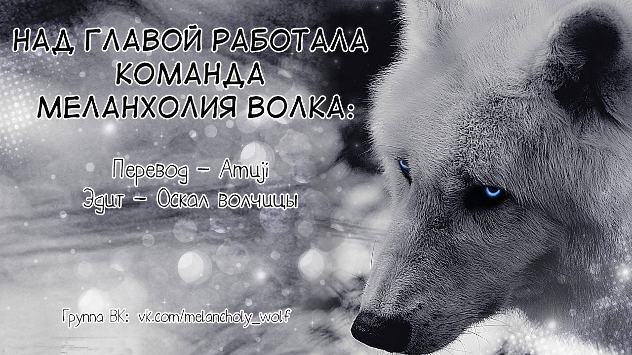 Манга Гора Нирвана - Глава 4 Страница 10