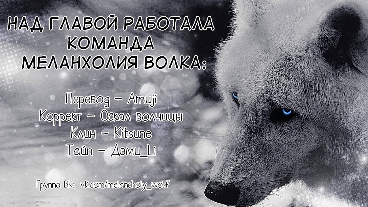 Манга Гора Нирвана - Глава 2 Страница 9