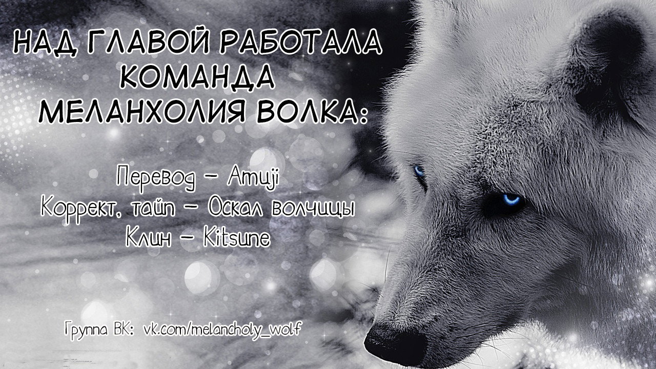 Манга Гора Нирвана - Глава 1 Страница 9