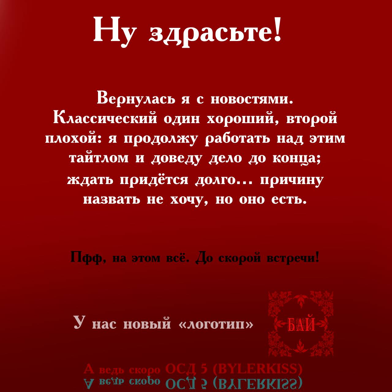 Манга 18 без ограничения - Глава 232 Страница 12