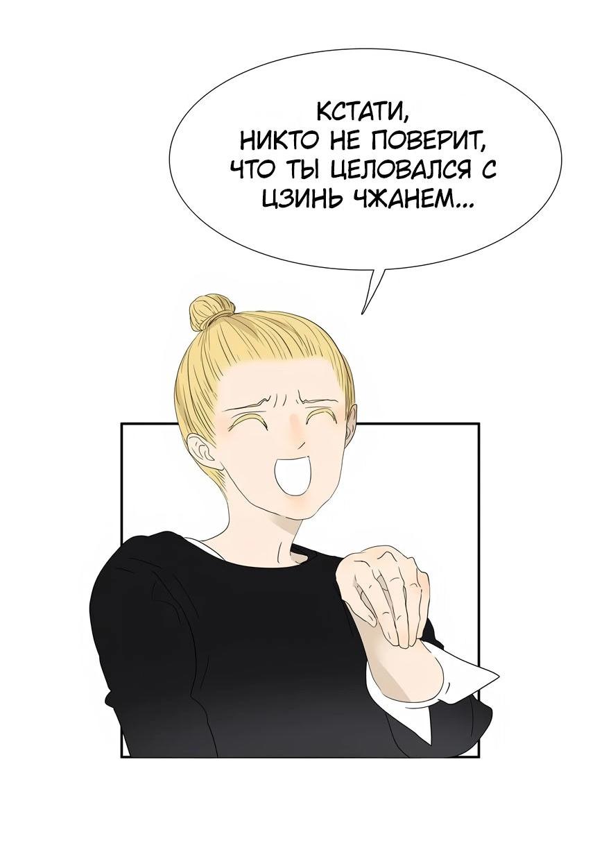 Манга 18 без ограничения - Глава 217 Страница 16