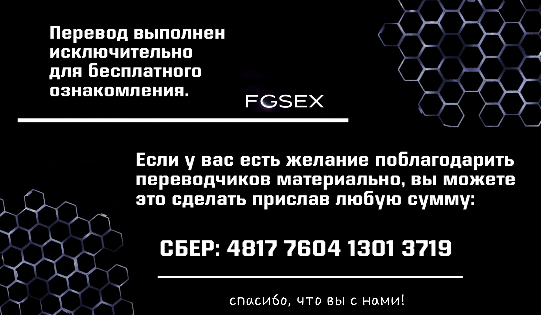 Манга Смертоносный кислород - Глава 66 Страница 27
