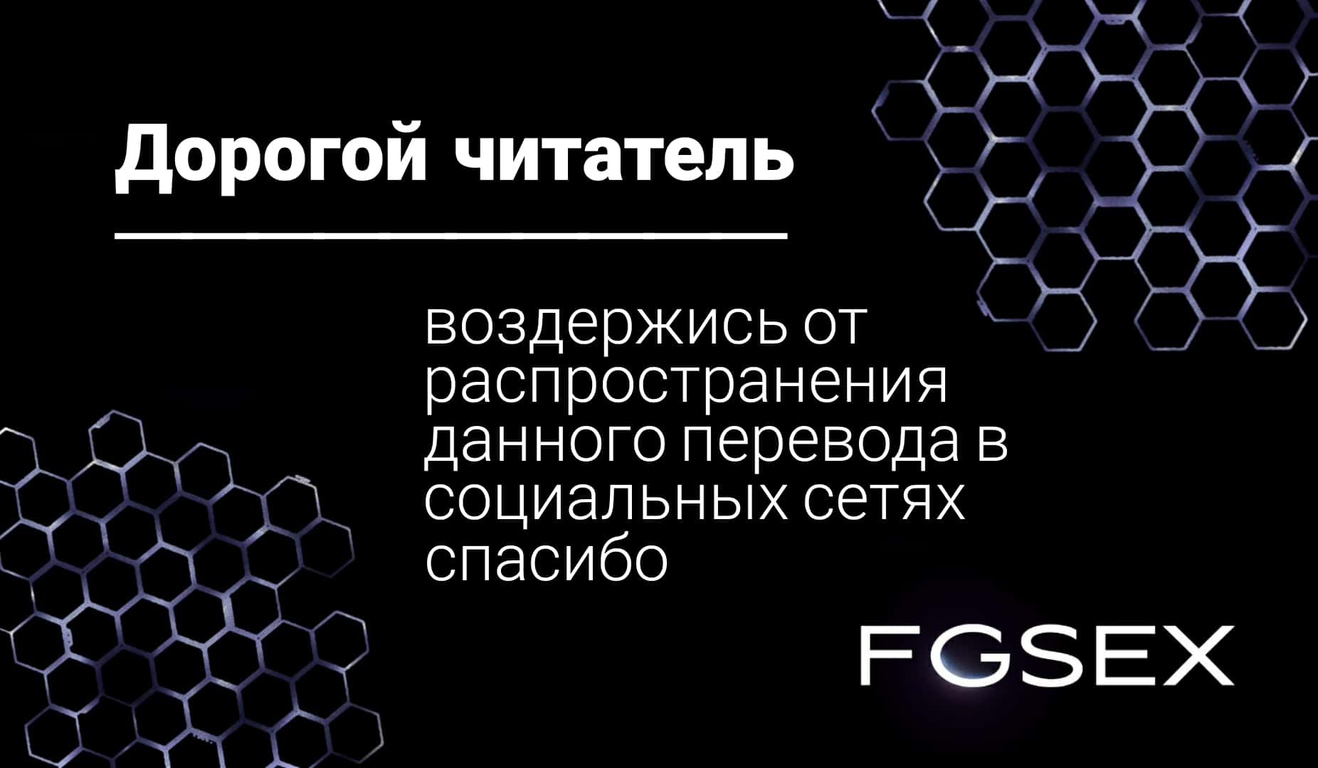 Манга Смертоносный кислород - Глава 64 Страница 1