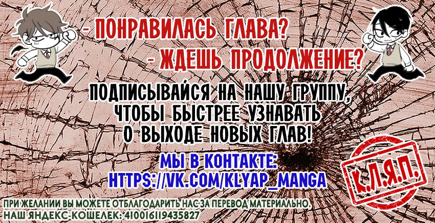 Манга Незнакомец на весеннем ветру - Глава 14 Страница 28