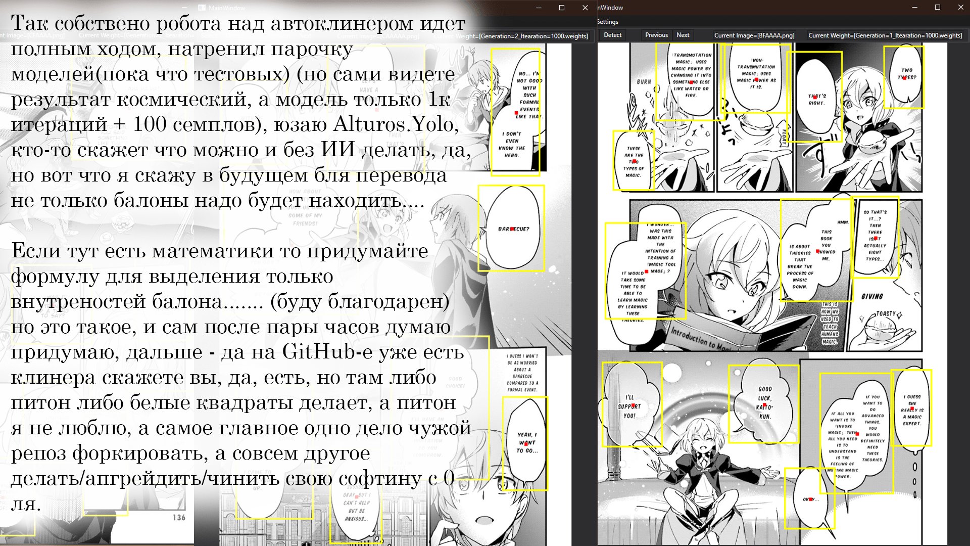 Манга Я был призван как герой, но этот мир... мирный?! - Глава 11 Страница 26