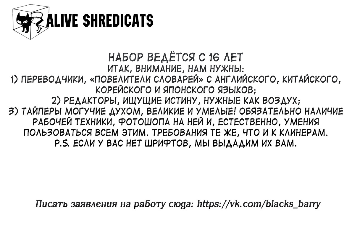 Манга Взгляд на мне - Глава 4 Страница 1