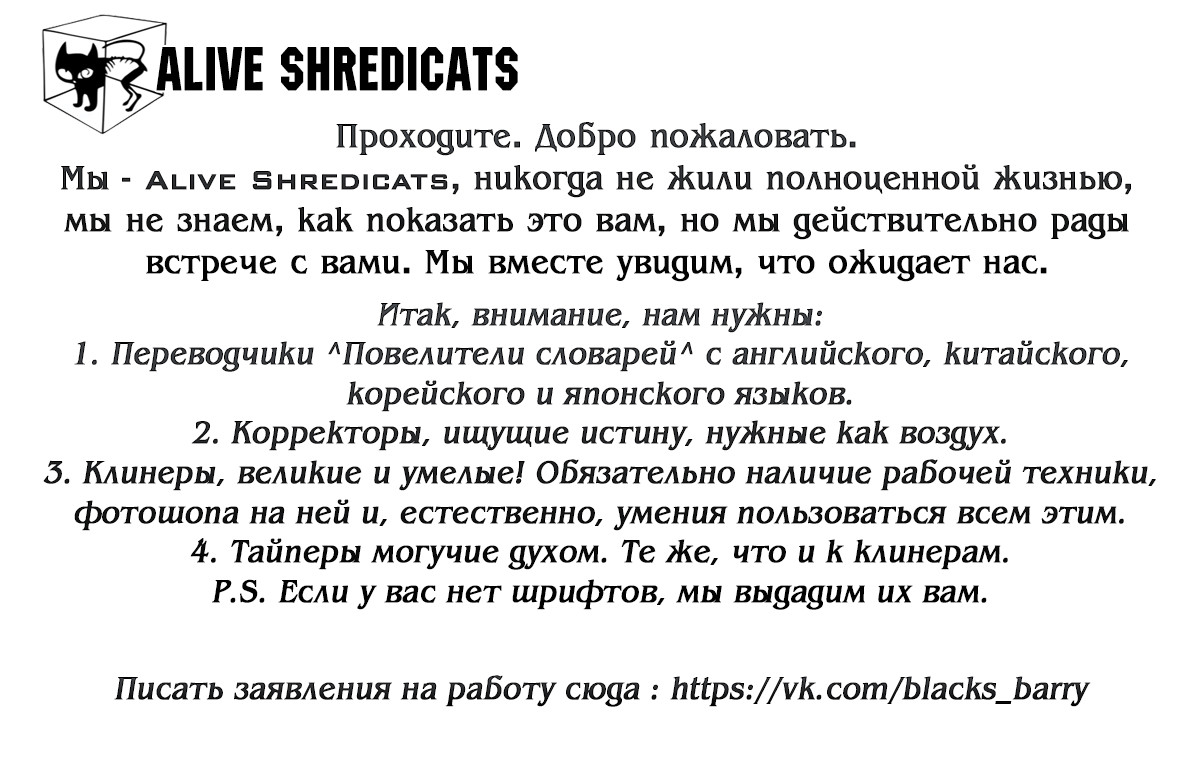 Манга Взгляд на мне - Глава 2 Страница 1