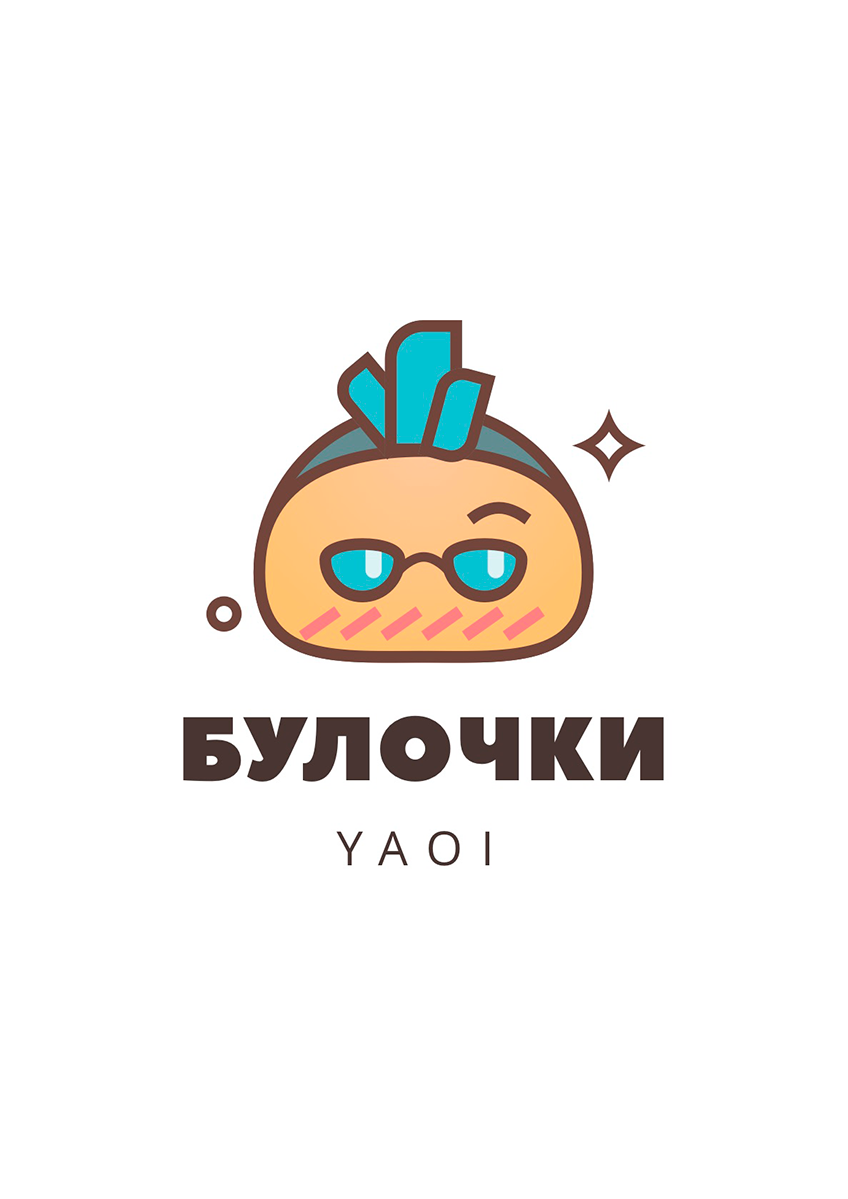Манга Тупик - Глава 8 Страница 1