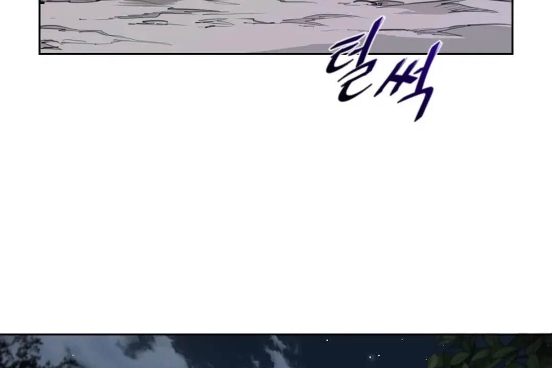 Манга Идеальная половинка - Глава 138 Страница 104
