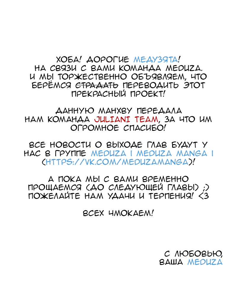 Манга Присцилла просит о замужестве - Глава 2 Страница 18