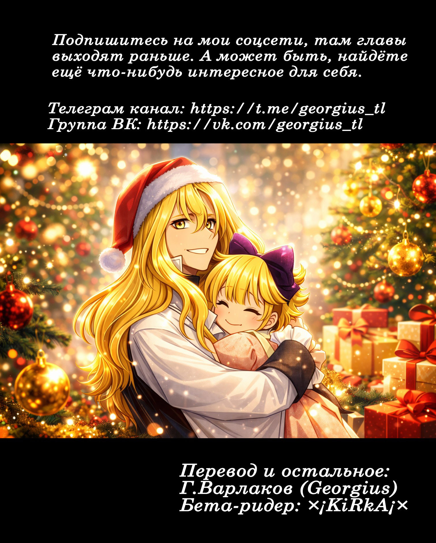Манга Аптека в ином мире - Глава 64 Страница 27
