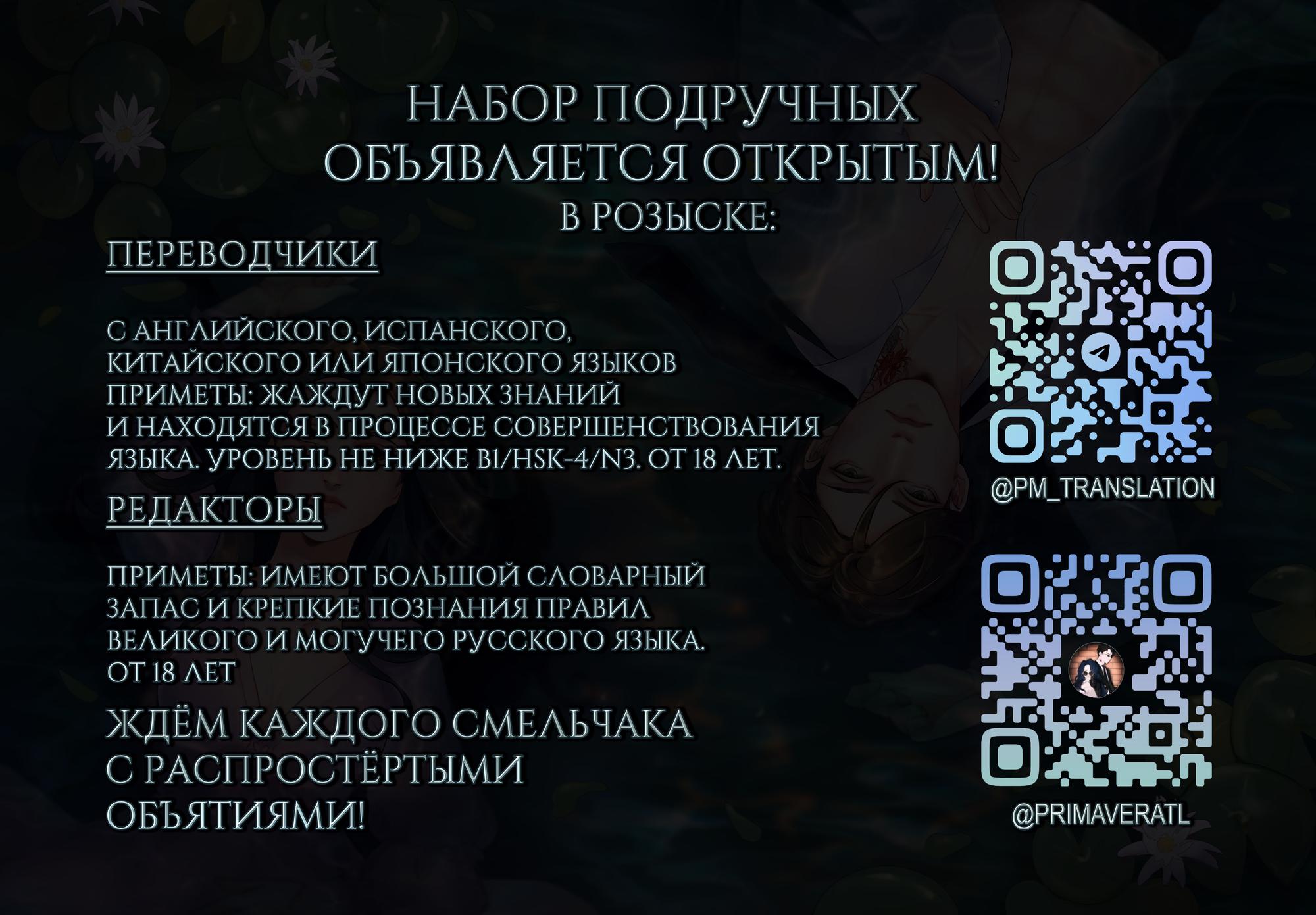 Манга Кладбище школьных автобусов - Глава 34 Страница 1