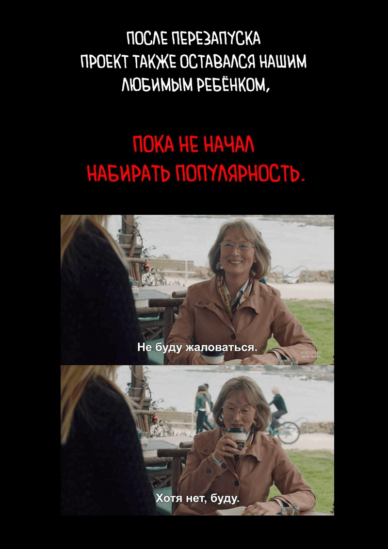 Манга Кладбище школьных автобусов - Глава 26 Страница 44