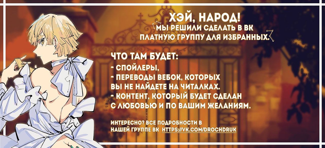 Манга Постыдное♡приложение - Глава 11 Страница 9