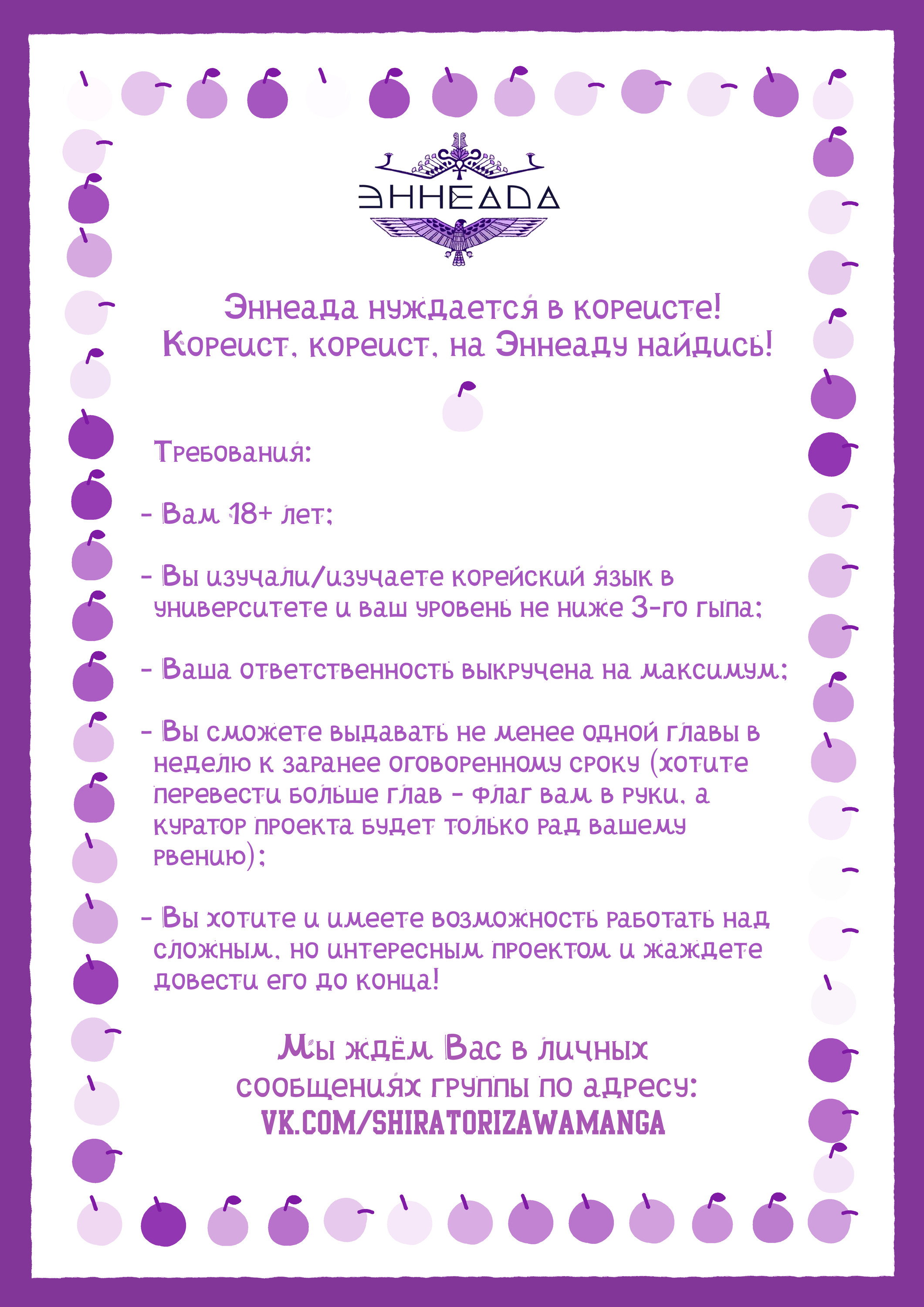 Манга Смятение (манхва) - Глава 4 Страница 12