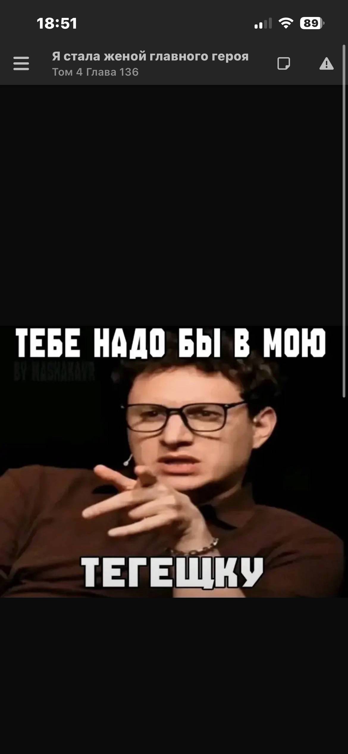 Манга История о Дедушке и Бабушке, которые снова стали молодыми. - Глава 162 Страница 5