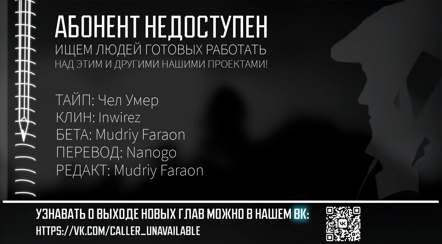 Манга История о Дедушке и Бабушке, которые снова стали молодыми. - Глава 134 Страница 5