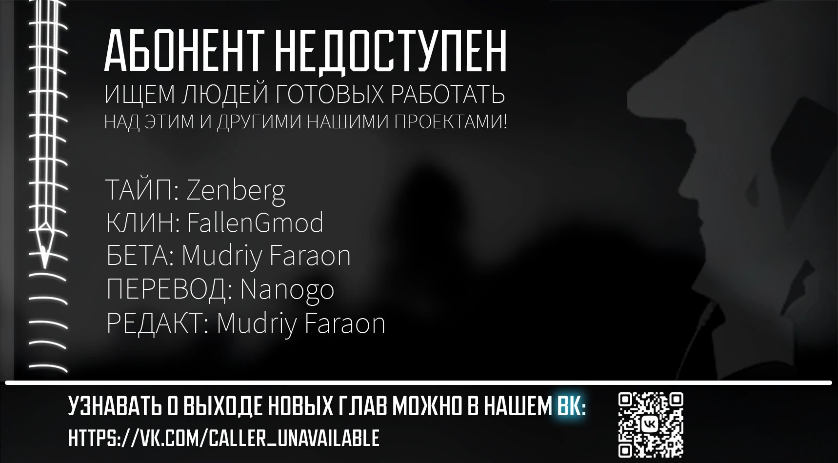 Манга История о Дедушке и Бабушке, которые снова стали молодыми. - Глава 140 Страница 5