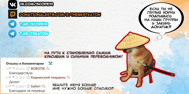Манга Любовь после мирового господства - Глава 11 Страница 1