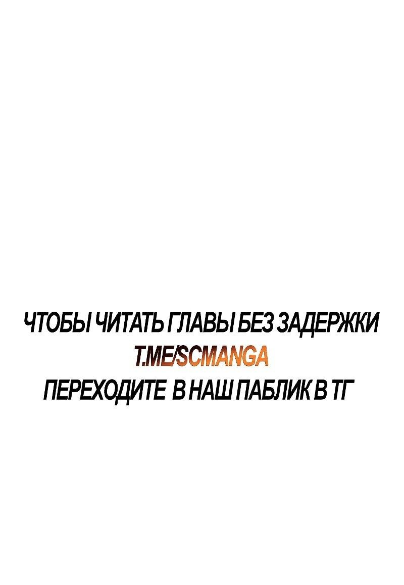 Манга Возвращение геймера - Глава 178 Страница 15