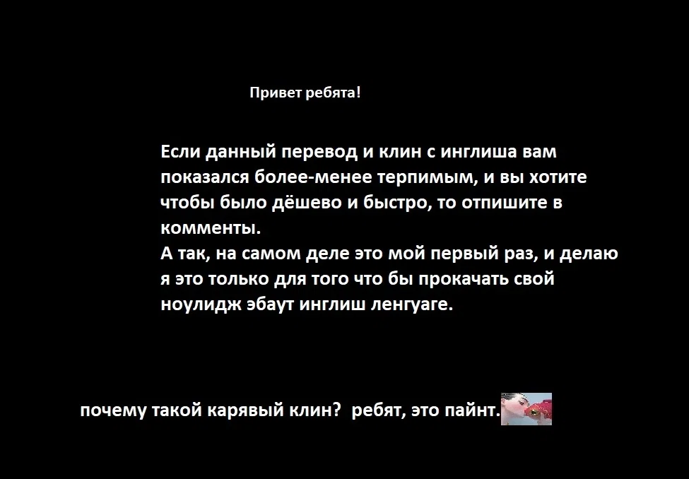 Манга Пустынный мир Ундины - Глава 6 Страница 19