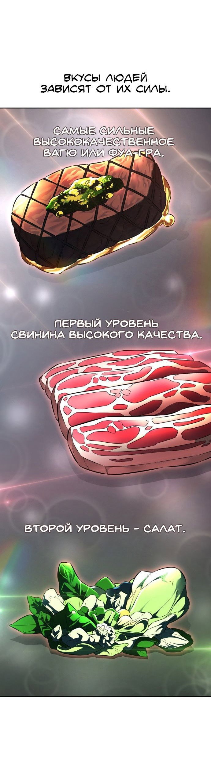 Манга Мальчик Смерти - Глава 43 Страница 81