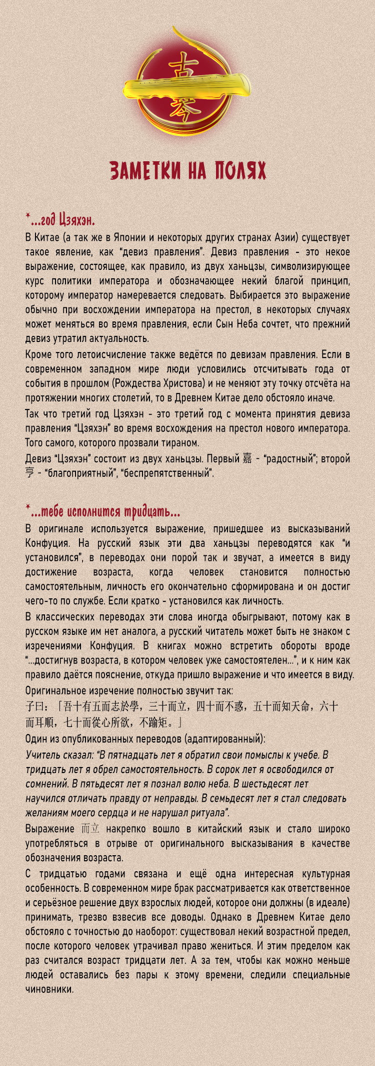 Манга Спокойной ночи, Ваше Величество - Глава 1 Страница 8
