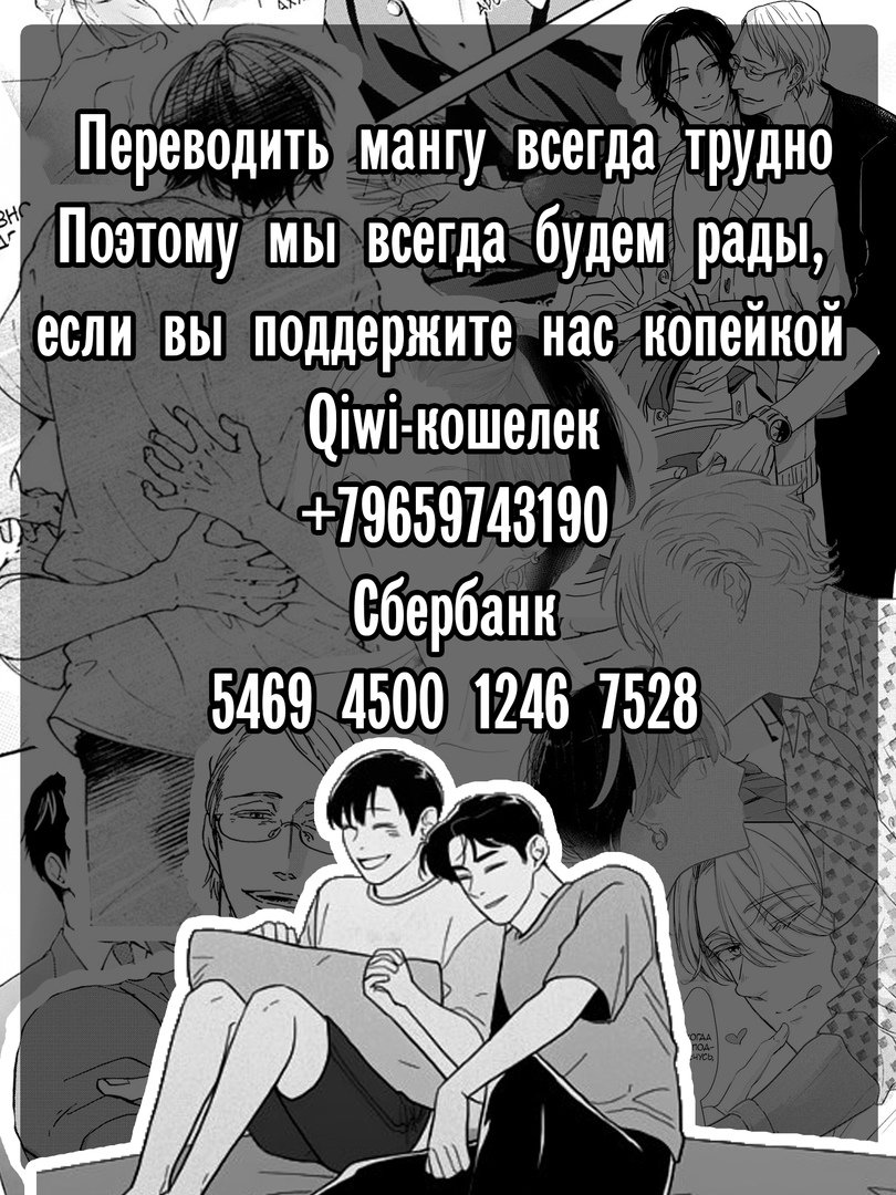 Манга Спокойной ночи, Ваше Величество - Глава 3 Страница 5