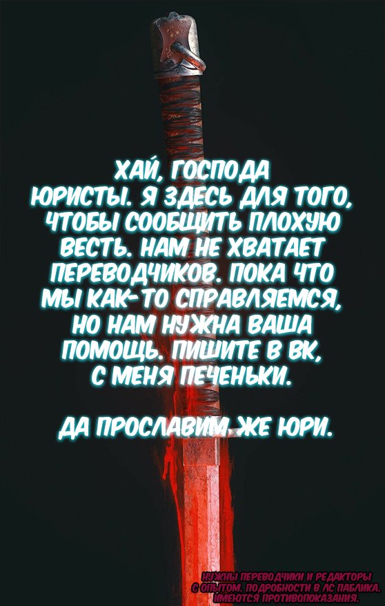 Манга Ты того стоила - Глава 3 Страница 18