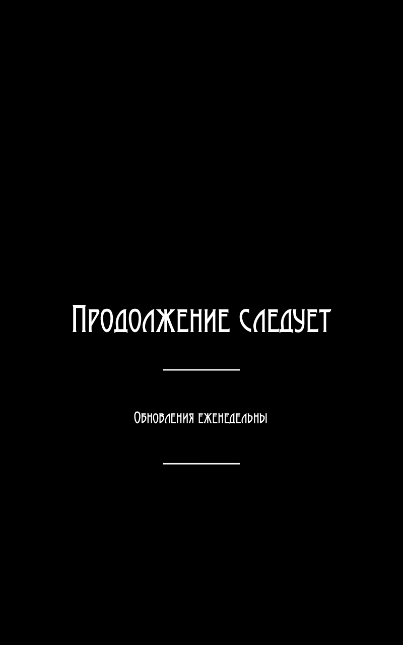 Манга Ты того стоила - Глава 11 Страница 20