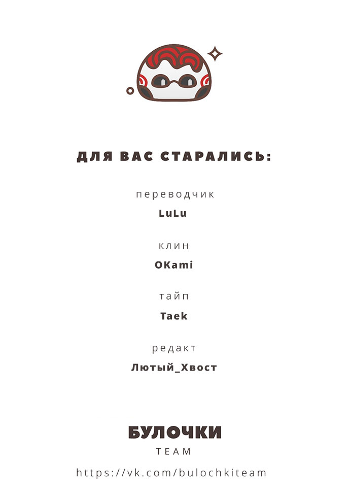 Манга Музей зла - Глава 1 Страница 6