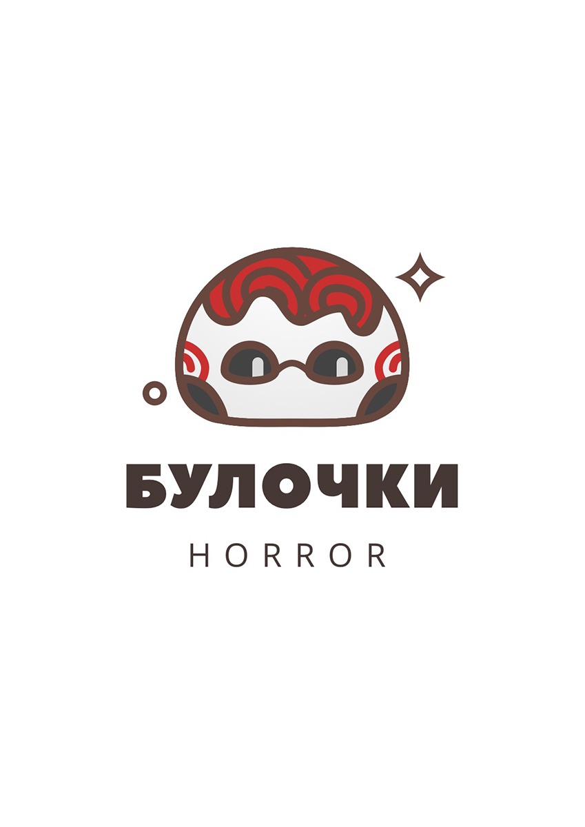 Манга Музей зла - Глава 8 Страница 1