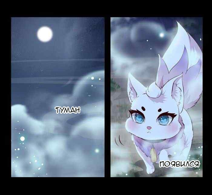 Манга Перерождение Божественного Доктора - Глава 8 Страница 15