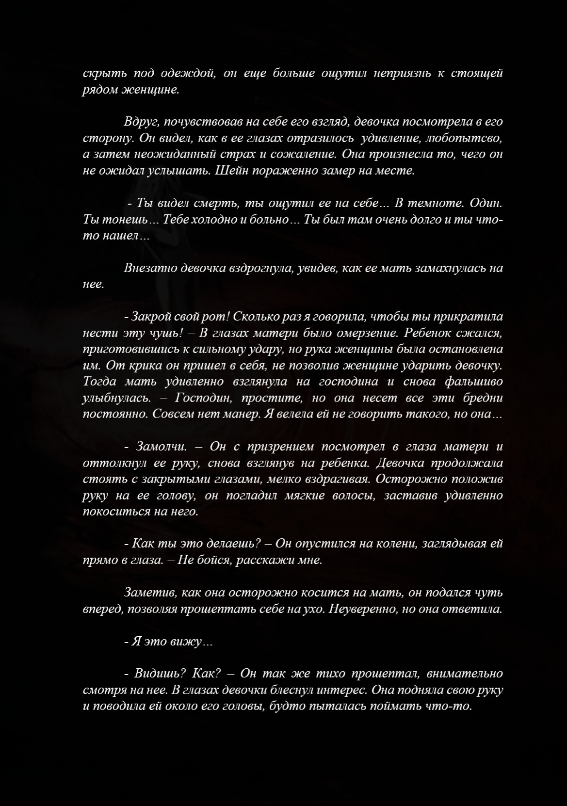 Манга Серии Доллимур - Глава 14 Страница 5