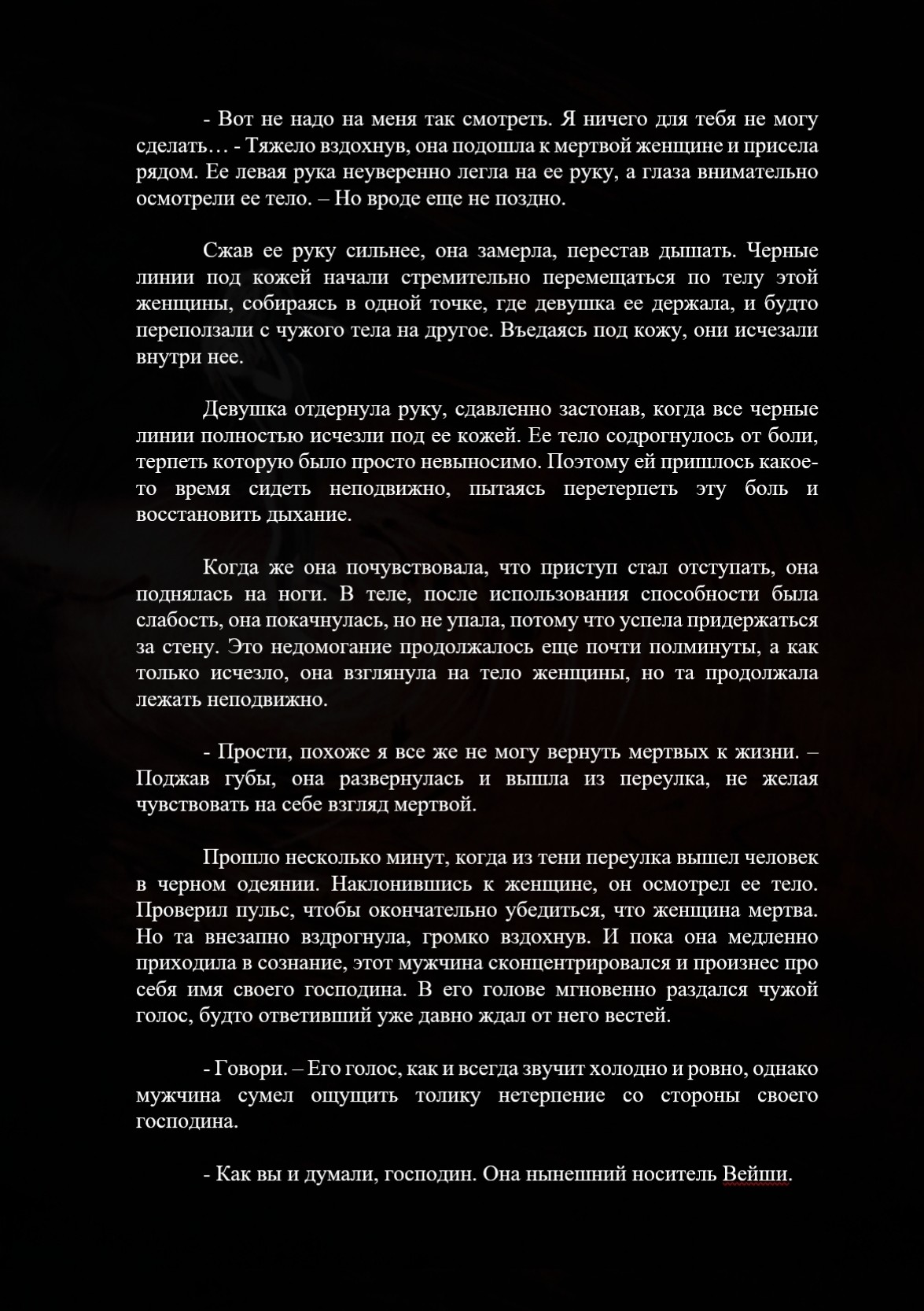 Манга Серии Доллимур - Глава 13 Страница 7
