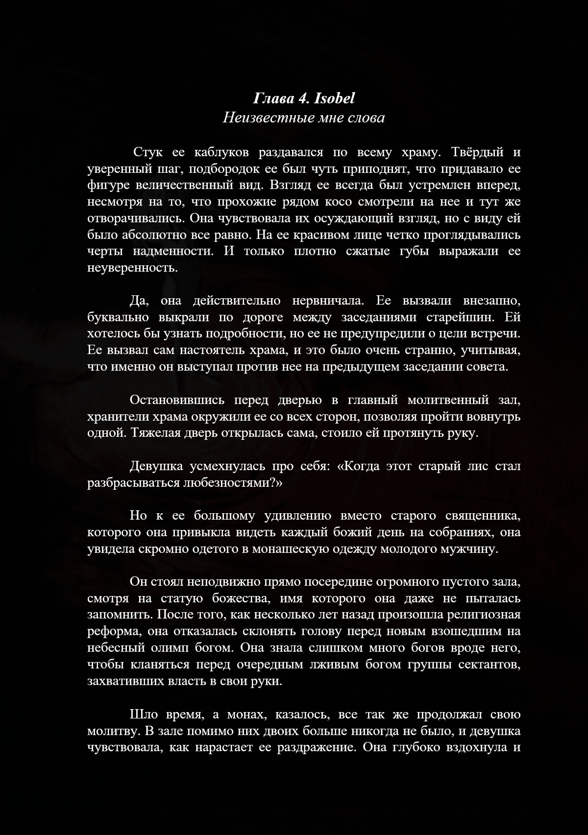 Манга Серии Доллимур - Глава 4 Страница 1